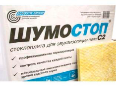 Специальные минераловатные акустические плиты под стяжку пола для звукоизоляции межэтажных железобетонных перекрытий от ударных шумов.