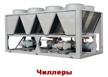 Виброизоляция инженерного оборудования, чиллеры.