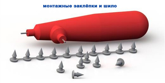 Защитные покрытия для теплоизоляции труб на основе ПВХ Монтажные заклепки и шило