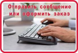 Теплоизоляция, звукоизоляция, виброизоляция трубы, дымоходы